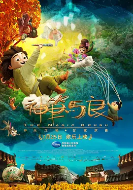 国产午夜精品理论片免费观看