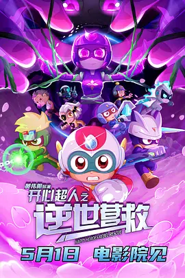 国产午夜精品理论片免费观看