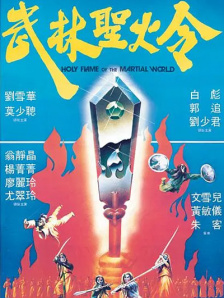 国产午夜精品理论片免费观看
